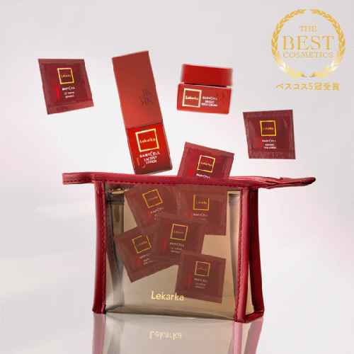 BABYCELL トライアルキット