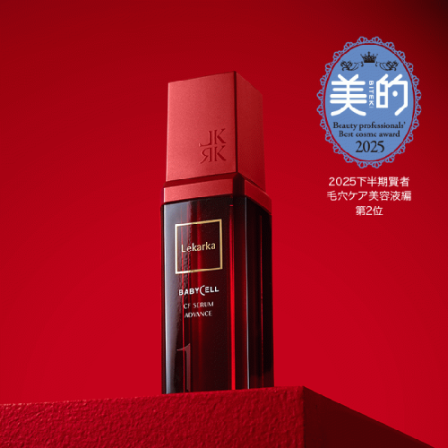 01 CF SERUM ADVANCE （CFセラムアドバンス）30mL｜c508-pr03