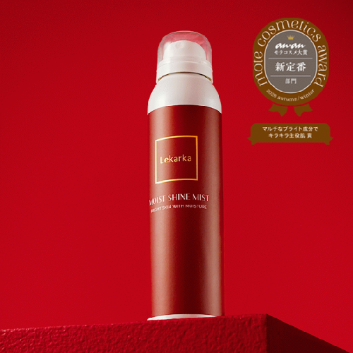 BRIGHTLY MOIST SHINE MIST（ブライトリーモイストシャインミスト）120mL