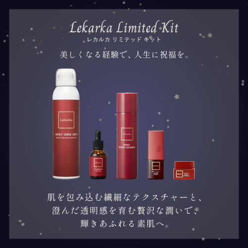 Lekarka Limited Kit