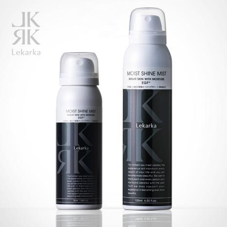 ブライトリーモイストシャインミストセット【定期限定120mL＋50mL 