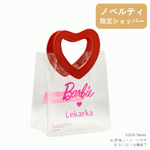 BRIGHTLY MOIST SHINE MIST Barbie（ブライトリーモイストシャインミスト バービー）120mL