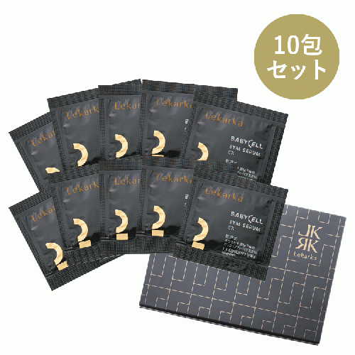 【サンプル10包付き】02 SYM SERUM EX （シムセラムEX）