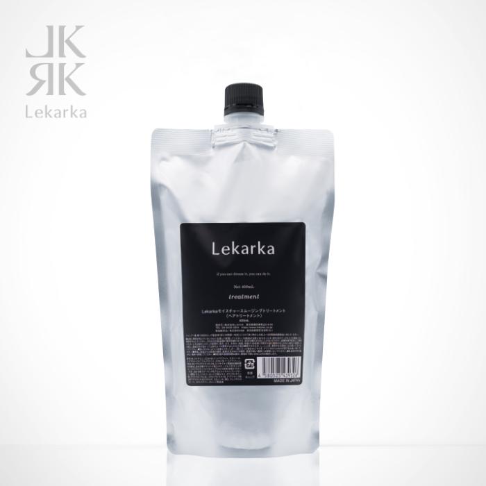Lekarka モイスチャースムージングトリートメント 400mL 詰め替え用
