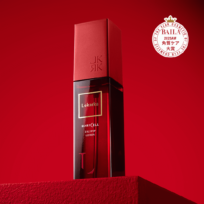 専用 sp. Black herrykafa+lic dark red ラクトペプローション | Lekarka公式オンラインショップ