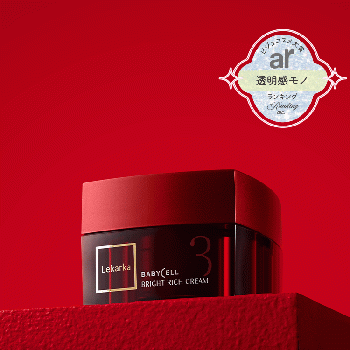 BRIGHT RICH CREAM（ブライトリッチクリーム）30g