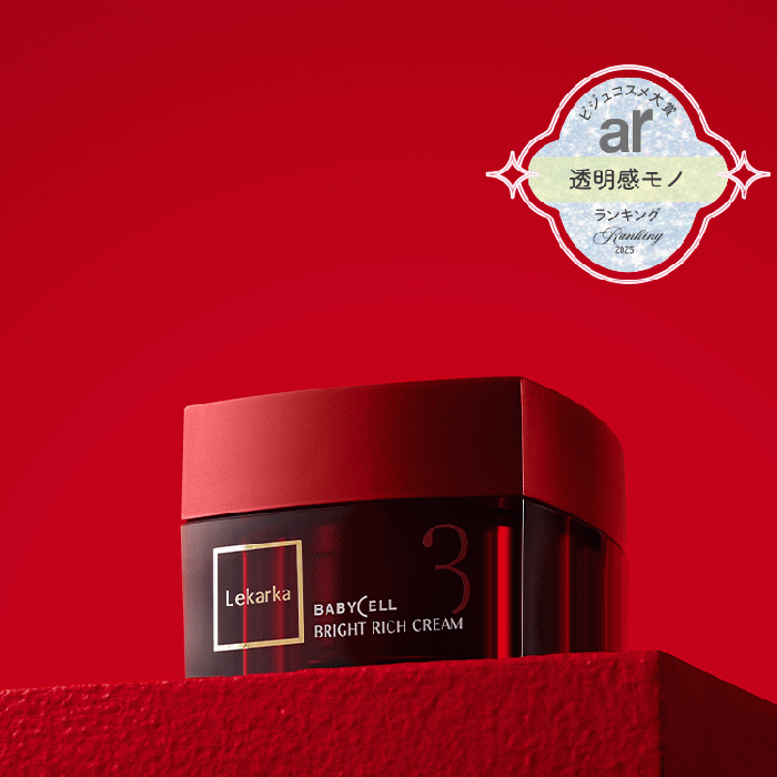 Lekarka レカルカ ブライトリッチクリーム ブライトリッチクリーム| Lekarka公式オンラインショップ