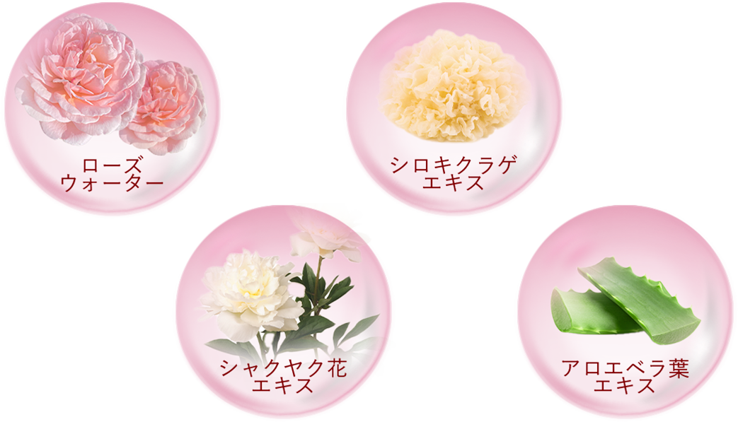 ポイント3　化粧品画像