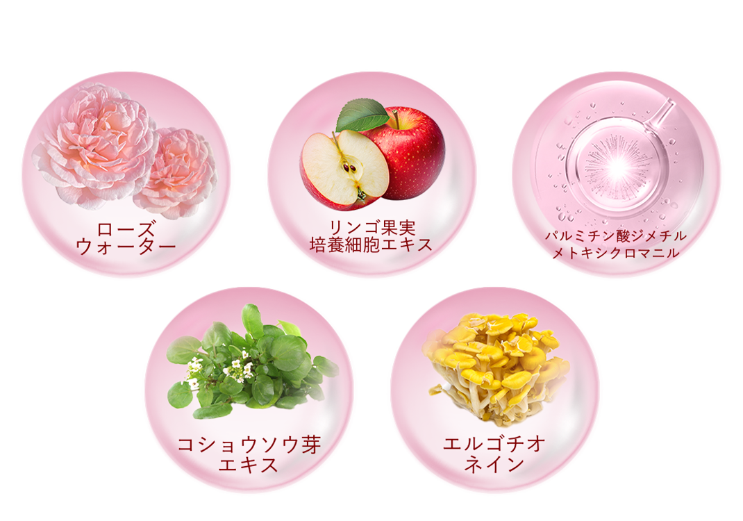 ポイント3　化粧品画像