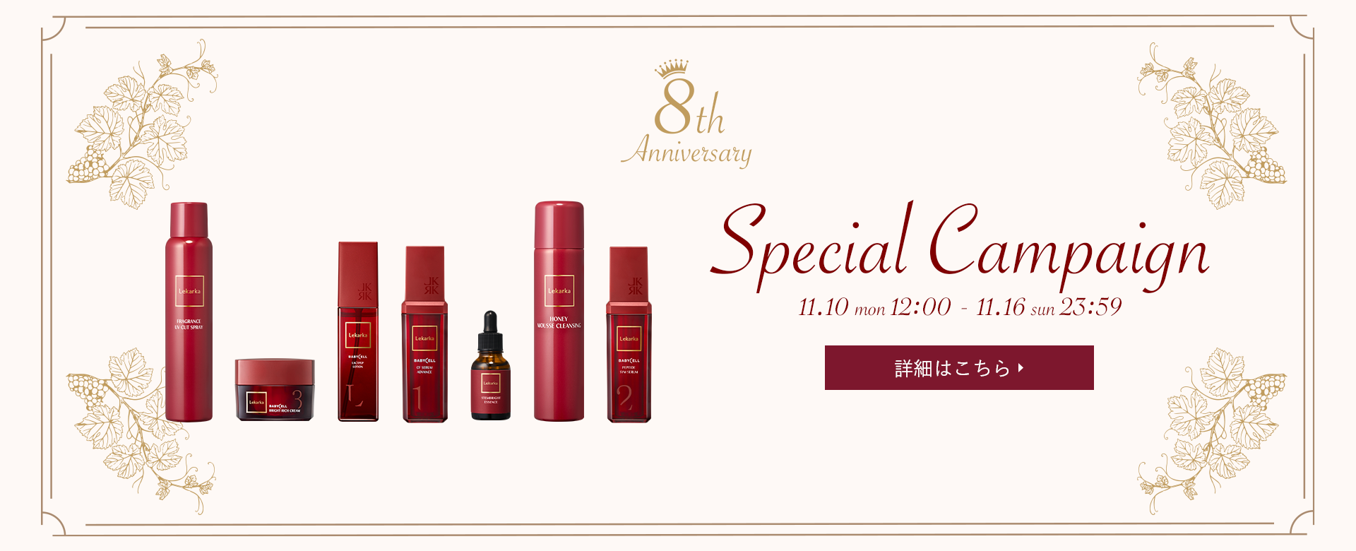 定期購入切り替え