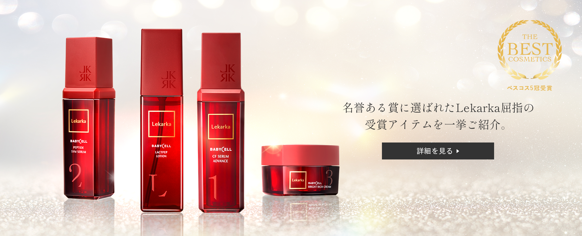 定期購入切り替え