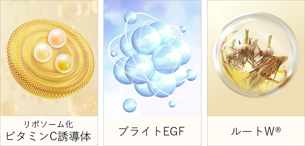 ポイント2　化粧品画像