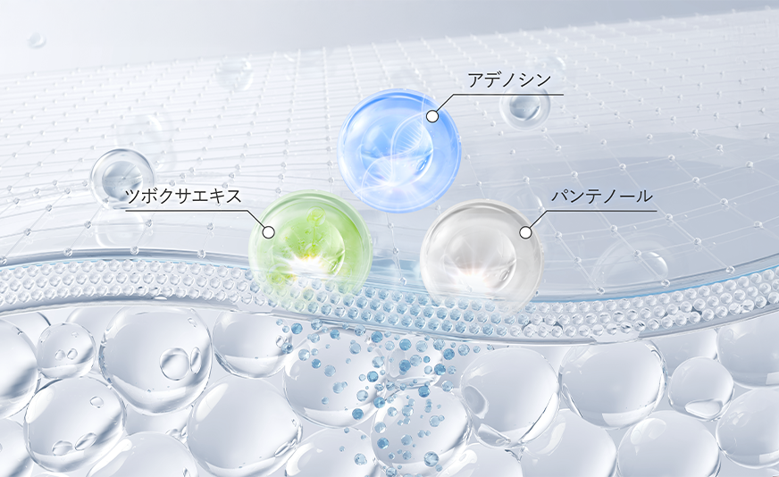 ポイント2　化粧品画像