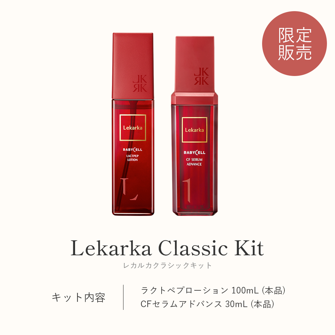 ポイント1　化粧品画像