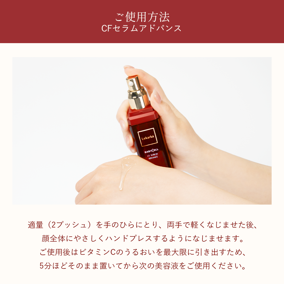 ポイント1　化粧品画像
